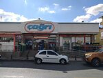 Cagri Hipermarket (İstanbul, Ümraniye, Atakent Mah., Dadaloğlu Cad., 12A), supermercado