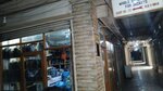Al-tayyab Leather Goods (Saddar, MBL Panorama, 196/1), haberdashery and accessories shop