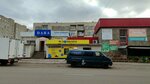 Dara (Shyǵys-2 shaǵyn aýdany, 6/4) ، دورات لغة أجنبية
