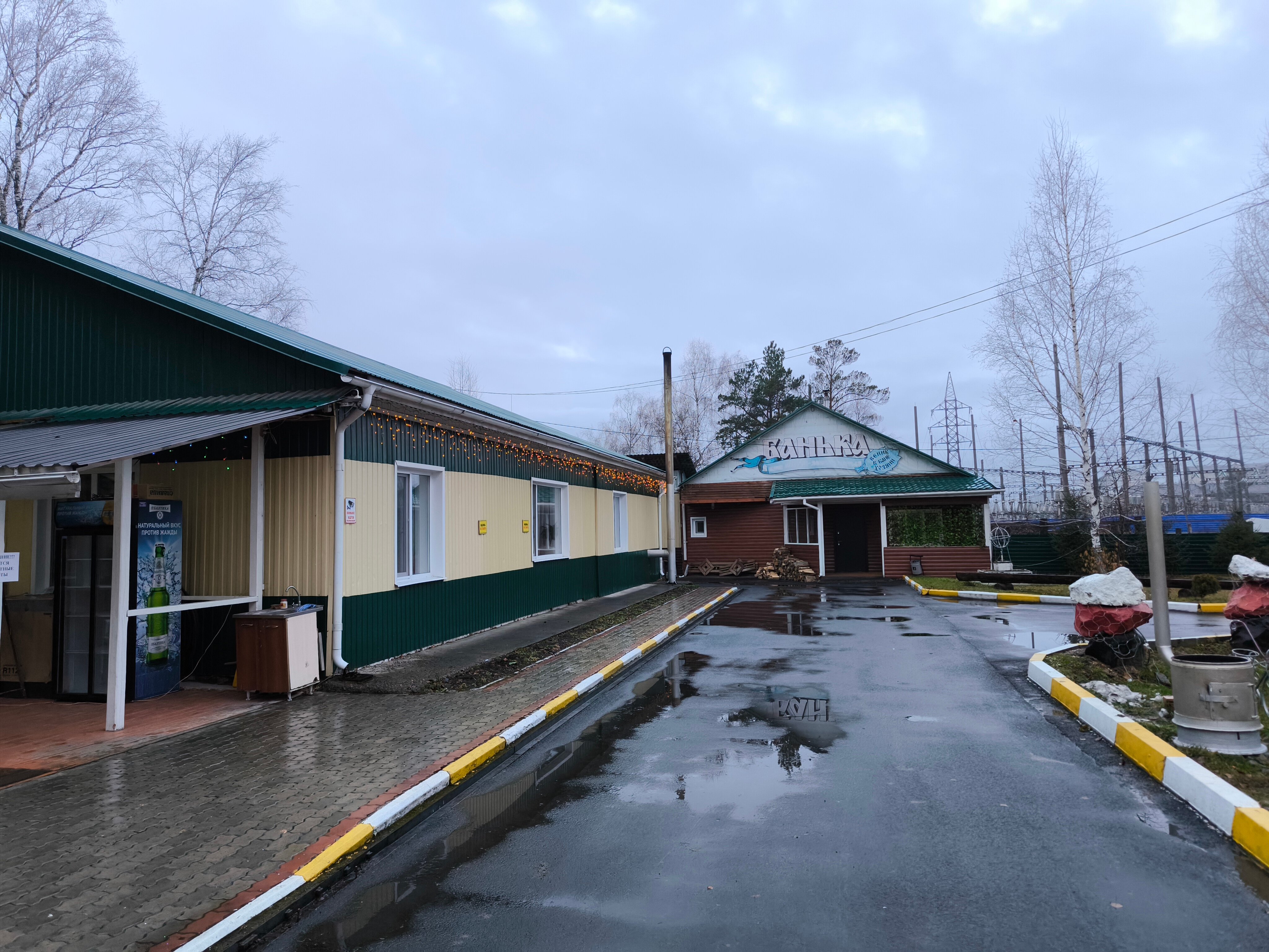 Фото Медвежий угол