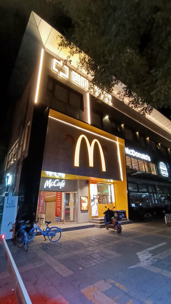 Fast food Макдональдс, Beijing, photo