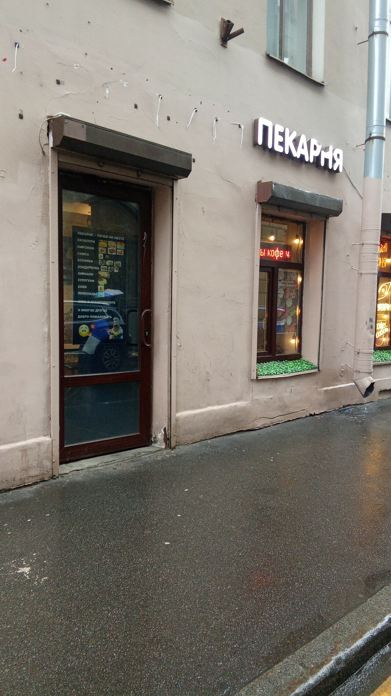 Фото Апартаменты на Джамбула