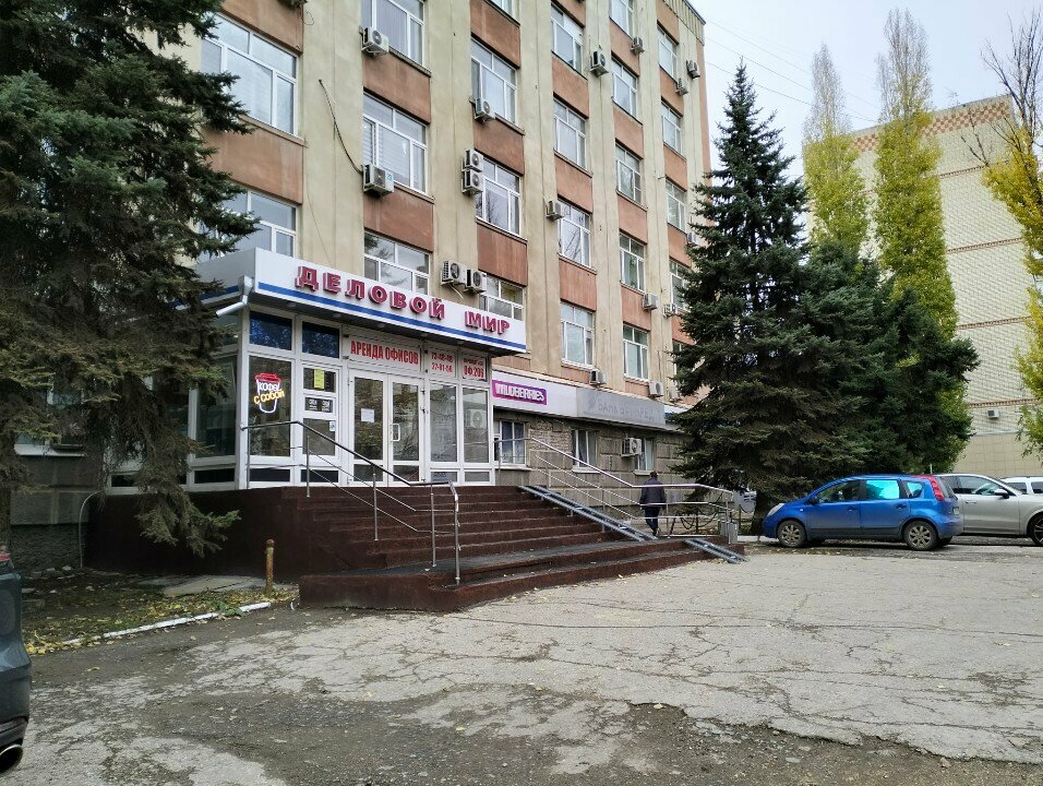 Medical and social expertise Бюро № 6 ГБ медико-социальной экспертизы по Саратовской области, Saratov, photo