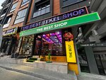 The Best Liquor Shop (İstanbul, Avcılar, Merkez Mah., Namık Kemal Cad., 30A), alcoholic beverages