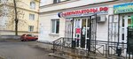 Akkumulyatory. Rf (Koltsevaya Street, 104) ، الشواحن والبطاريات القابلة للشحن