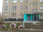 ZhEU № 3 (Vosstaniya Street, 108), municipal housing authority