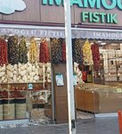 Imamoğlu Fistik (Gaziantep, Sahinbey, Kunduracılar Çarşı Cad., 6B) ، شركة البيع بالجملة