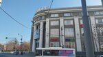 Arteria (Lenina Street, 123), workwear
