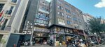 El-Mina Dis Ticaret (Istanbul, Fatih, Mimar Kemalettin Neighborhood, Kalayci Sevki Street, 16D), comercio exterior y organizaciones económicas exteriores