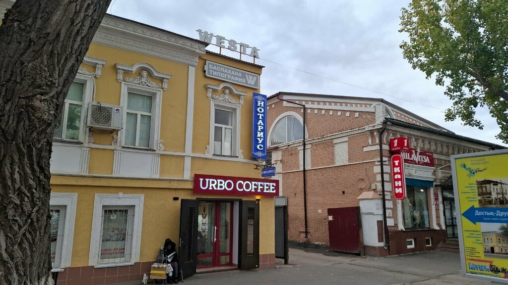 Полиграфические услуги Westa, Уральск, фото