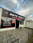 Auto House (prospekt Lapenkova, 1), tienda de repuestos y artículos para automóviles