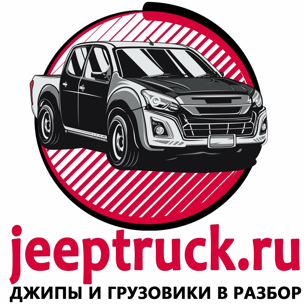 Jeeptruck