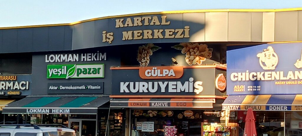 Business center Kartal Business Center, Ankara, photo