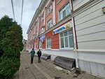 Союз Орловщины (Voskresenskiy pereulok, 14), credit union