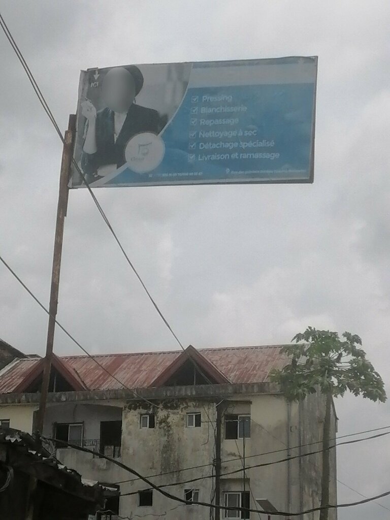 Department store Epicerie, Douala, photo