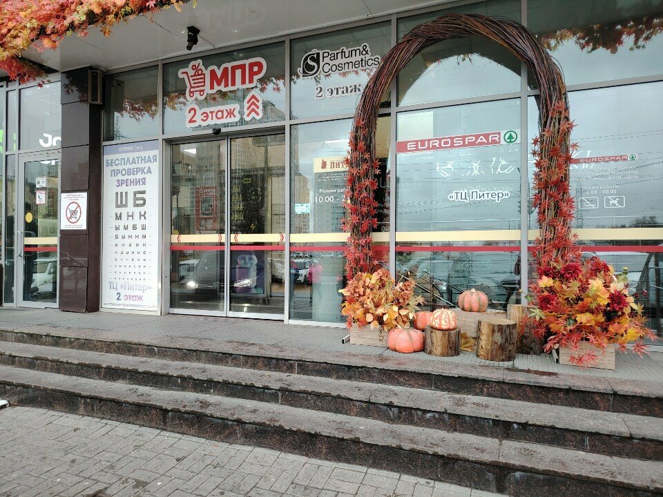 Toilet Туалет, Cheboksary, photo