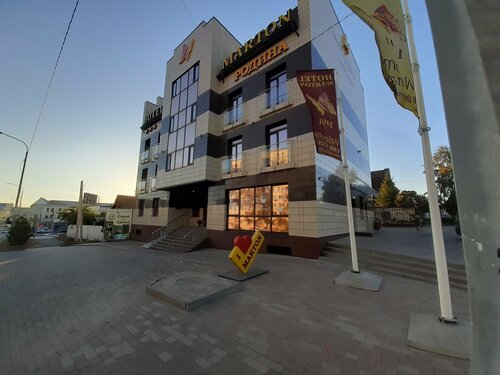 Гостиница Мартон Родина в Волгоградской области