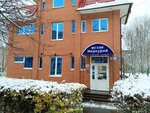 Geoprofi Zaraysk (Sovetskaya Street, 44) ، أعمال المسح