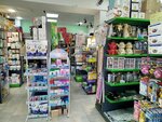 Alihome. uz (Islam Karimov Street, 17B), home goods store