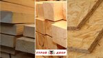 Stroy Dvor (Maksimova Drive, 2Б), plywood
