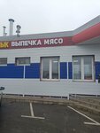 Кофе (Moscow Region, 46N-10530) ، آلة القهوة