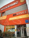 Tehosmotr Ecosmotr (Solnechnaya ulitsa, 57/2), vehicle inspection station