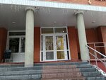 Femina (Gorkogo Street, 56А), gynecology clinic