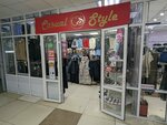 Casual style center (Kurashova Street, 4), clothing store