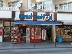 Cag1 Apartment (Konya, Meram, Sahibiata Mah., Atatürk Cad., 6C) ، مجمع سكني