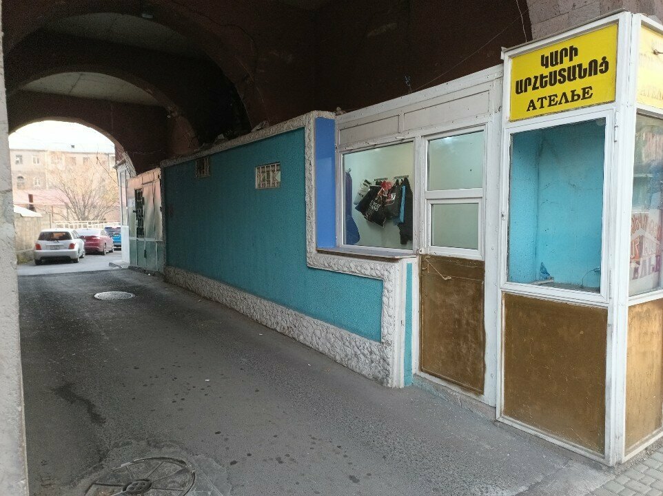 Tailor Ателье, Yerevan, photo