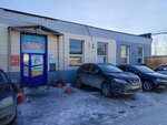 ОМЕГА-Консалтинг (Sverdlovsky Tract, 5/2), sale and lease of commercial real estate