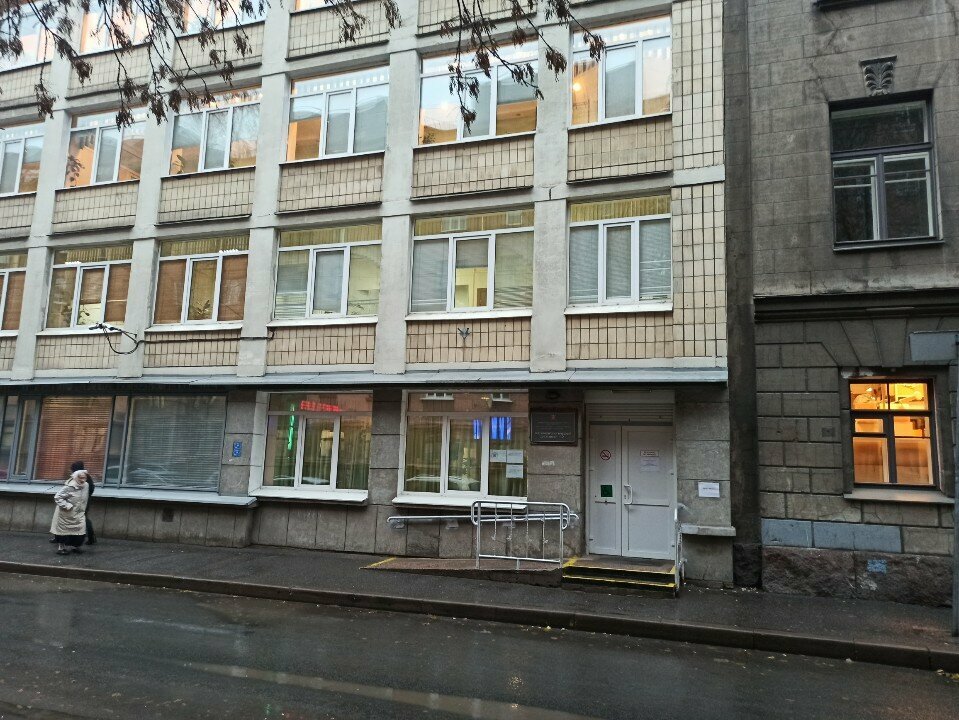 Dispensary SPb Gbu Psychoneurological Dispensary № 10, Saint Petersburg, photo