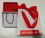 585 Zolotoy (Lenina Avenue, 14), jewelry store