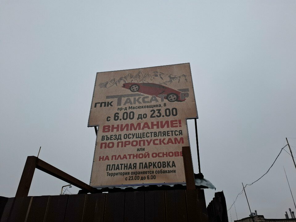 Трубы и комплектующие Арматехкомплект, Минск, фото