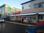 Ovoshhi frukty (Gawhar Ana street, 81А) ، متجر بيع خضر خضروات طازجة