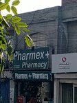 Pharmex and Pharmacy (Raiwind Road, 144), pharmacy