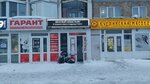 Весёлый Себастьян (ulitsa Mira, 62), beer shop