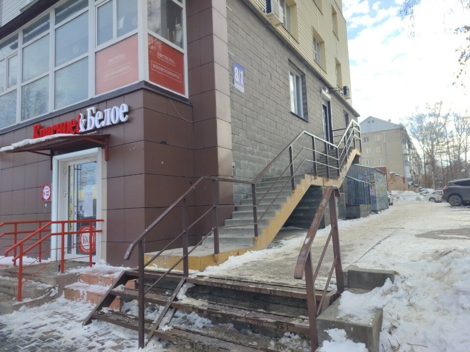 Фото Рус Новосибирск