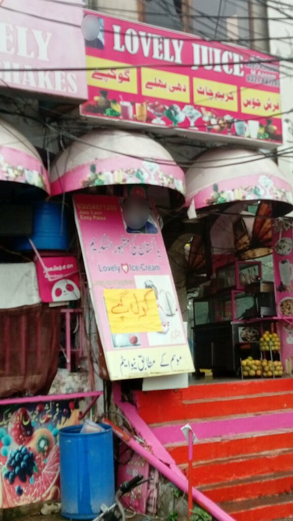 Ice cream Lovely ice cream, Lahore, photo