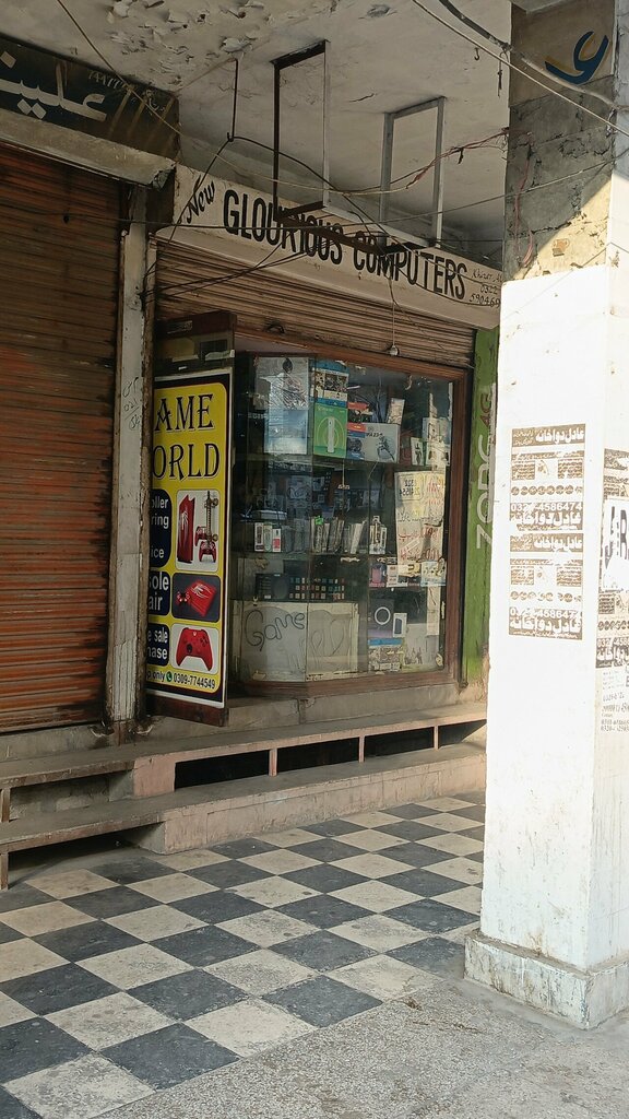 Computer store Glourious computer, Lahore, photo