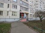 Наталия Ногтева (Krasnaya Gorka Subdistrict, Gagarina Avenue, 23) ، صالون العناية بالأظافر