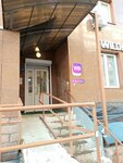 Wildberries (Molokova Street, 28), punto de entrega