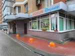 KIDSUN (Nizhniy Novgorod, Timiryazeva Street, 7к2) ، مركز الرعاية النهارية، رياض الأطفال