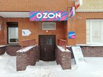 Колибри (ulitsa Krasny Put, 101к1), tienda de lencería y moda baño