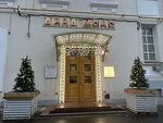 Анна Монс (Krasnokazarmennaya Street, 3), antique store