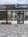 Satellite Sneaker store (Zorge Street, 19/162), sportswear and shoes