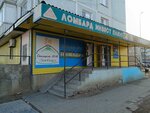 Lombard Invest + (Sátbaev shaǵyn aýdany, 7), pawnshop