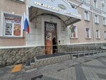 Краснодарский кооперативный институт, Факультет управления и права (Tsentralniy City administrative district, Tsentralniy Microdistrict, Mitrofana Sedina Street, 168/1), university