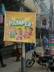 Mbs pampers (Allama Iqbal Road, 86A), perfume and cosmetics shop