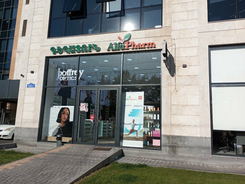 Parcel automat Onex, Yerevan, photo